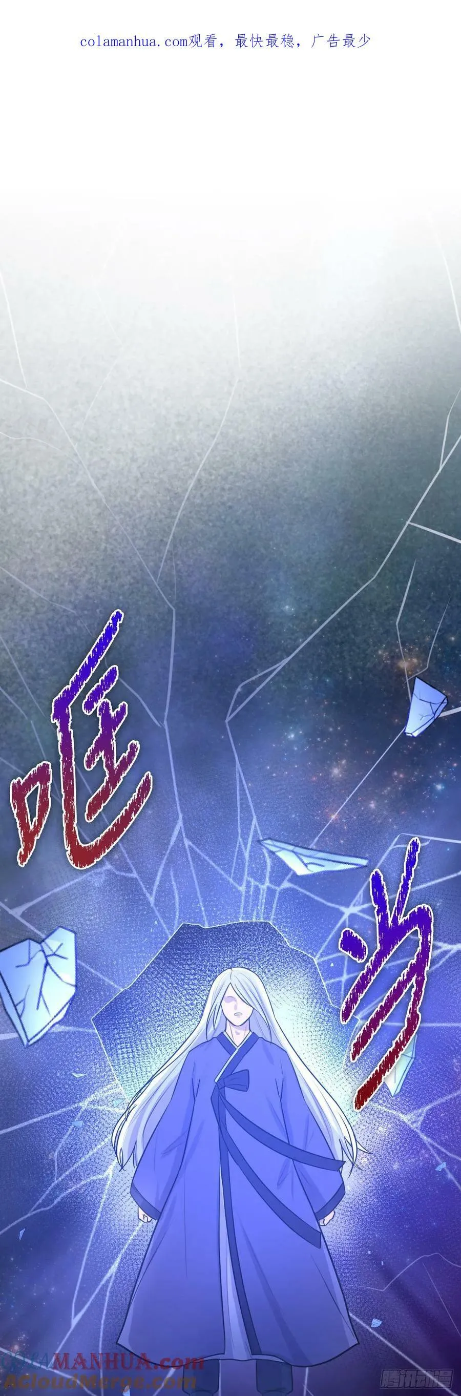 圣灵与什么样的人同在漫画,50.新的命运1图