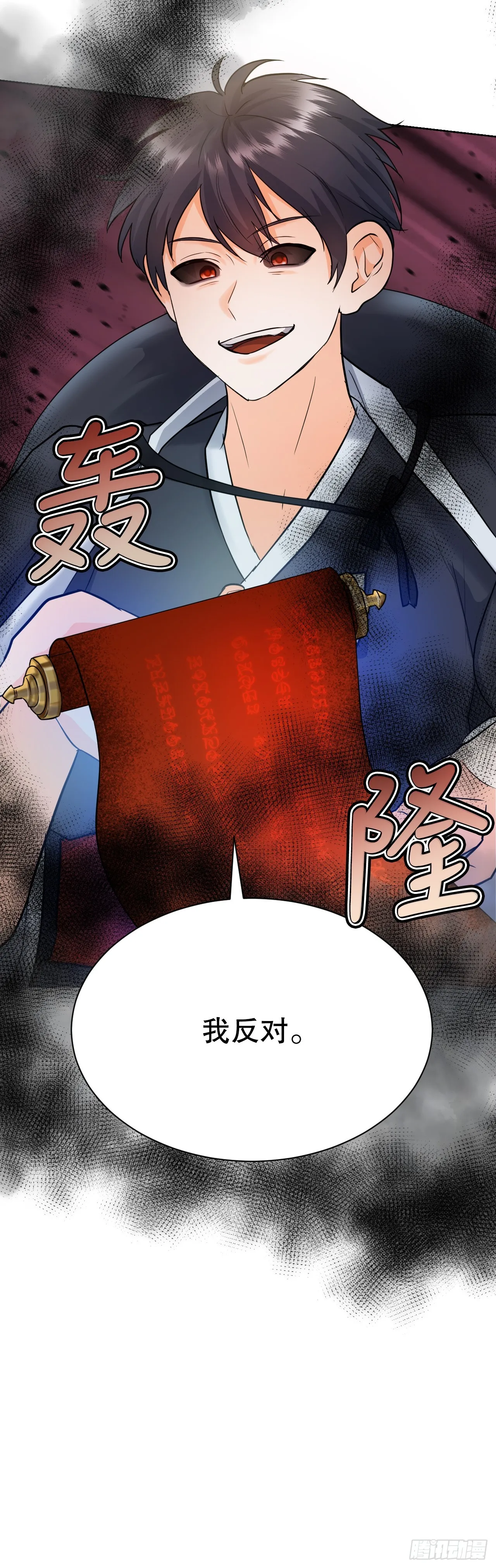 与圣灵同行漫画,38.结果2图
