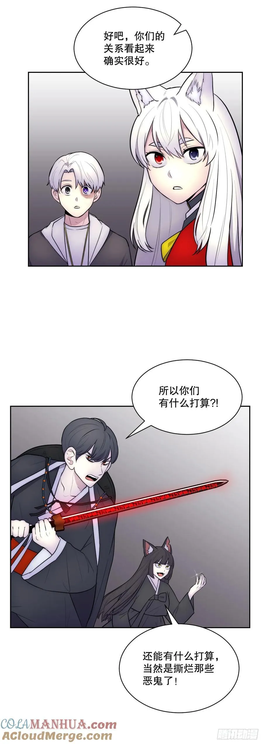 与圣灵同行漫画,51.道谢5图