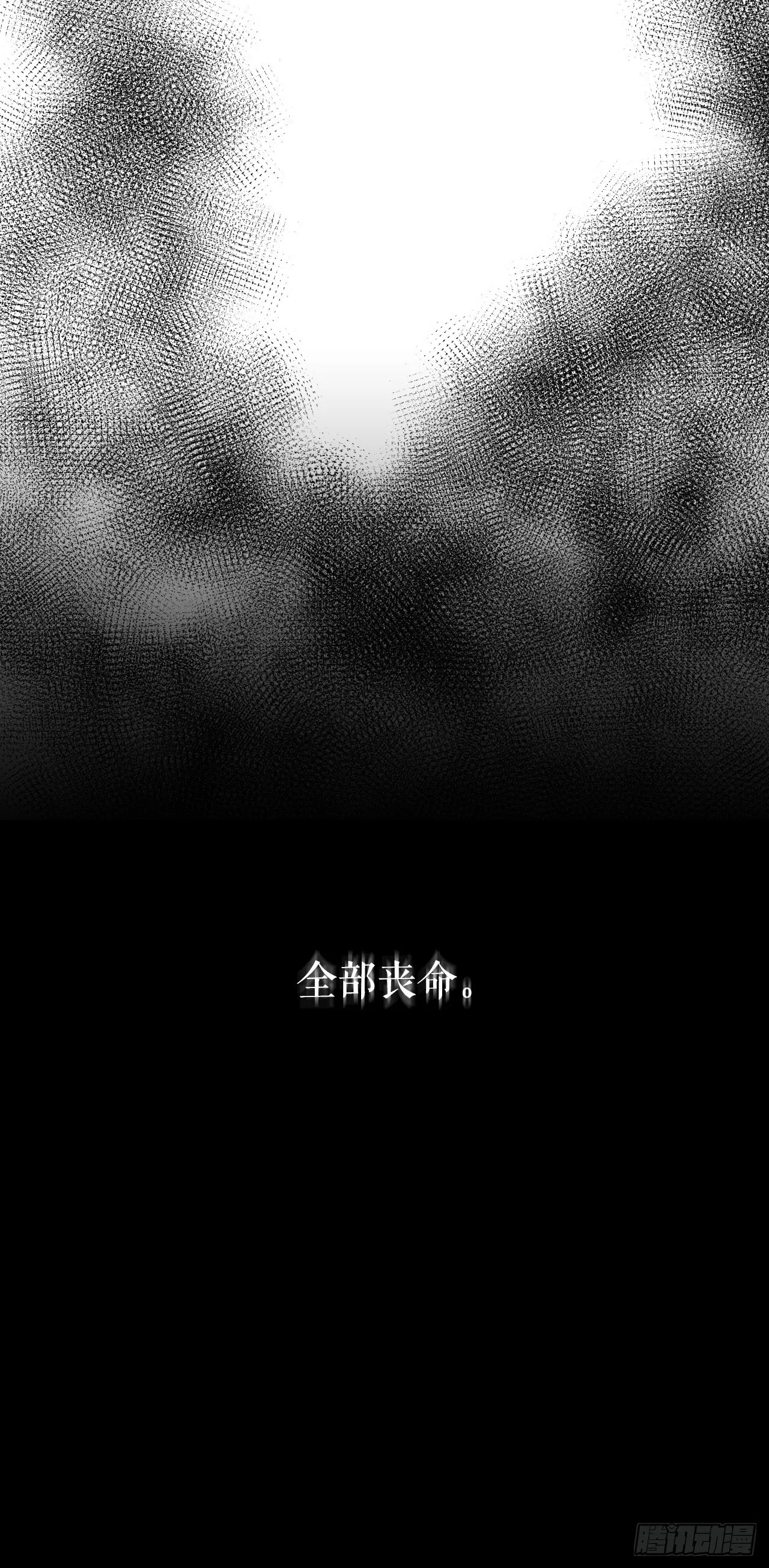 35.报仇2