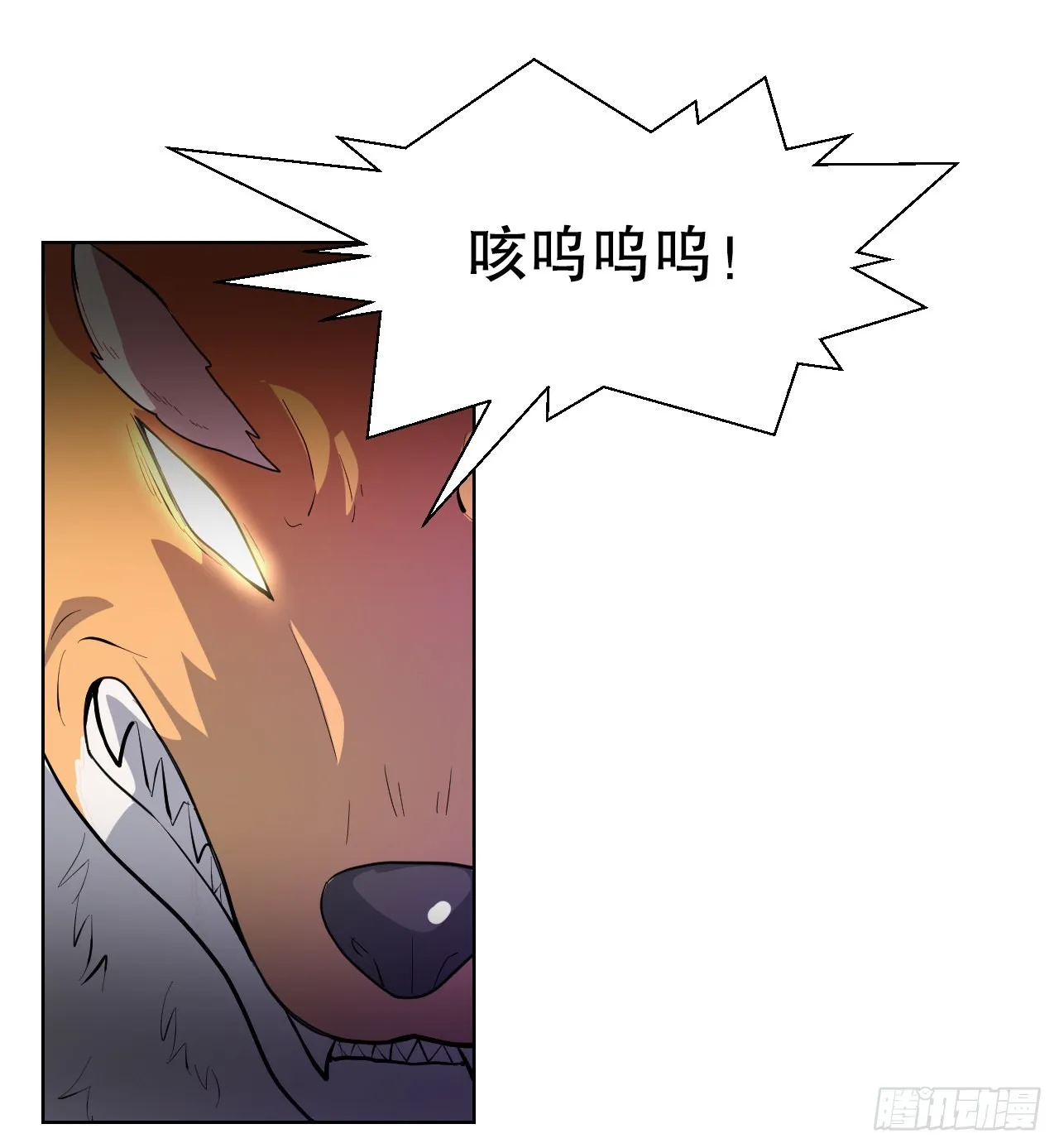 与圣灵同行漫画,22.互换身体5图