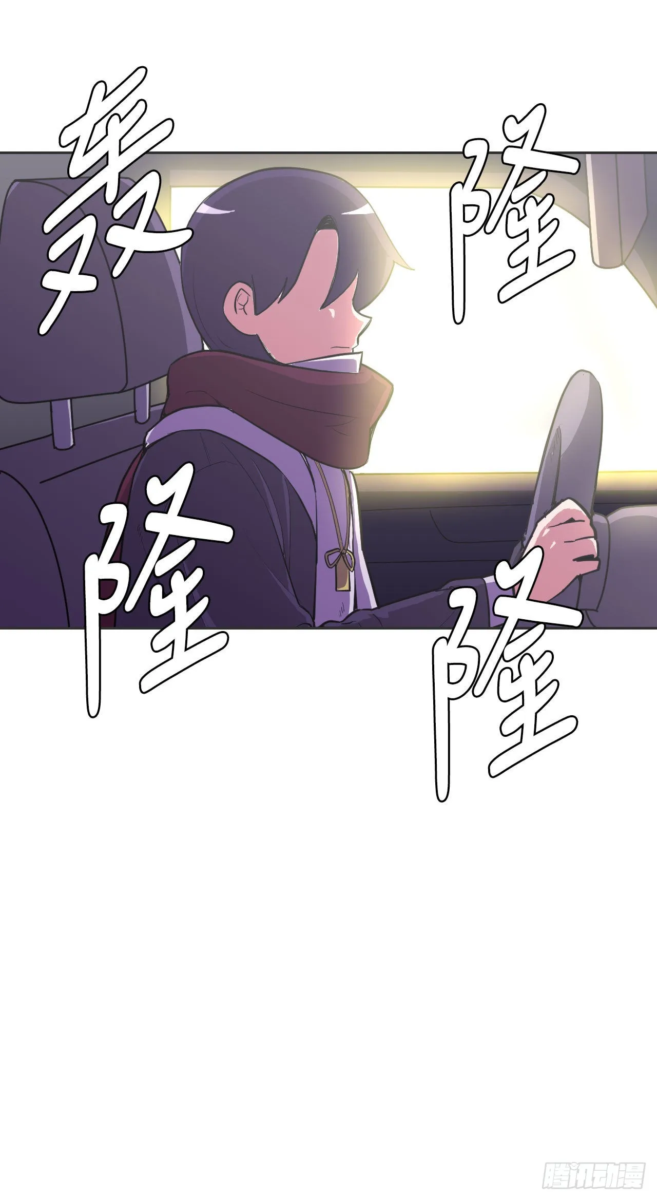 圣灵与什么样的人同在漫画,1.丧命4图