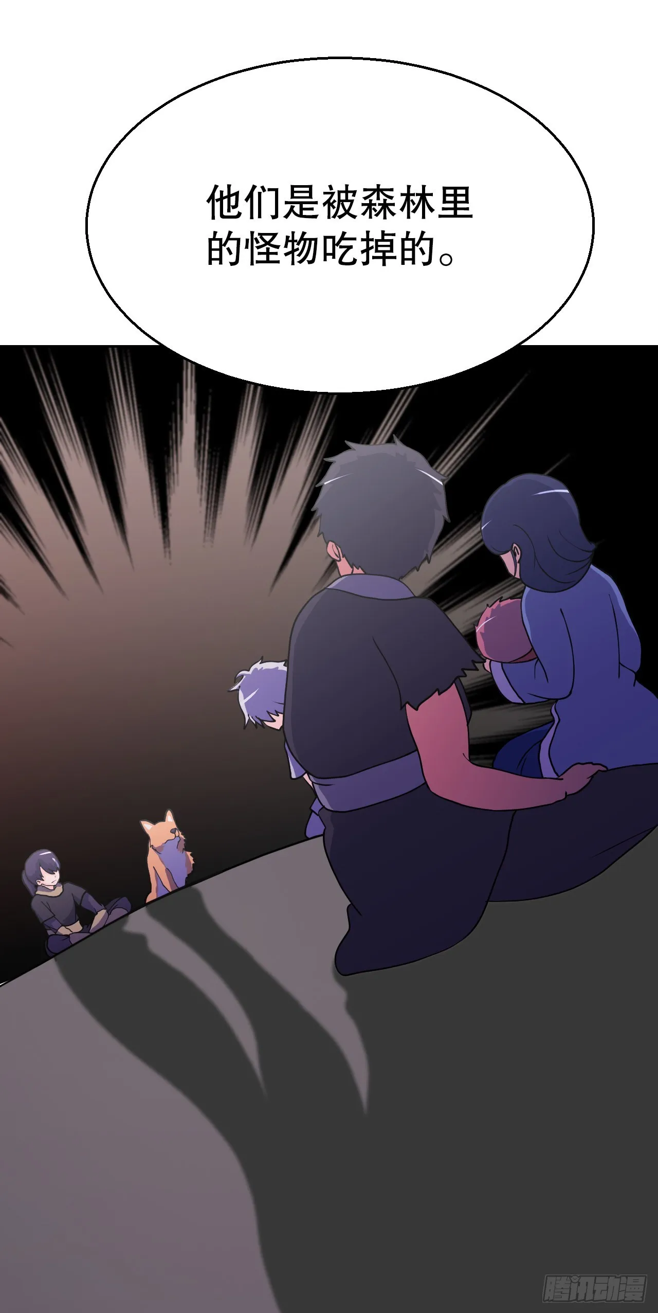 与圣灵同行漫画,9.我的家人2图