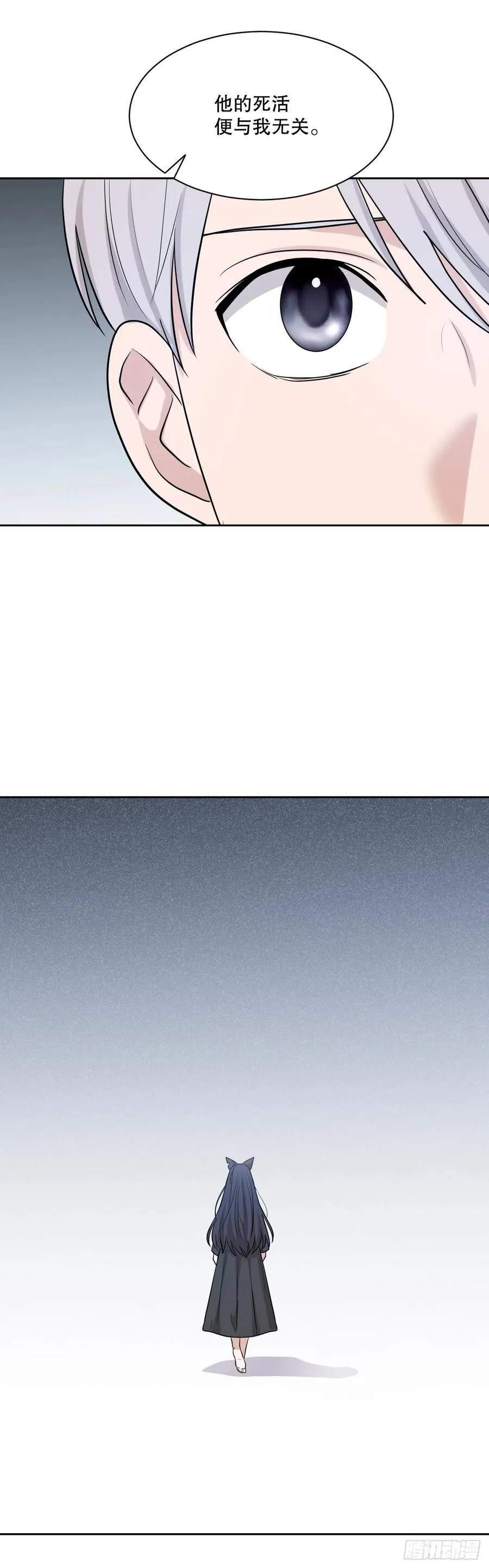52.终曲1