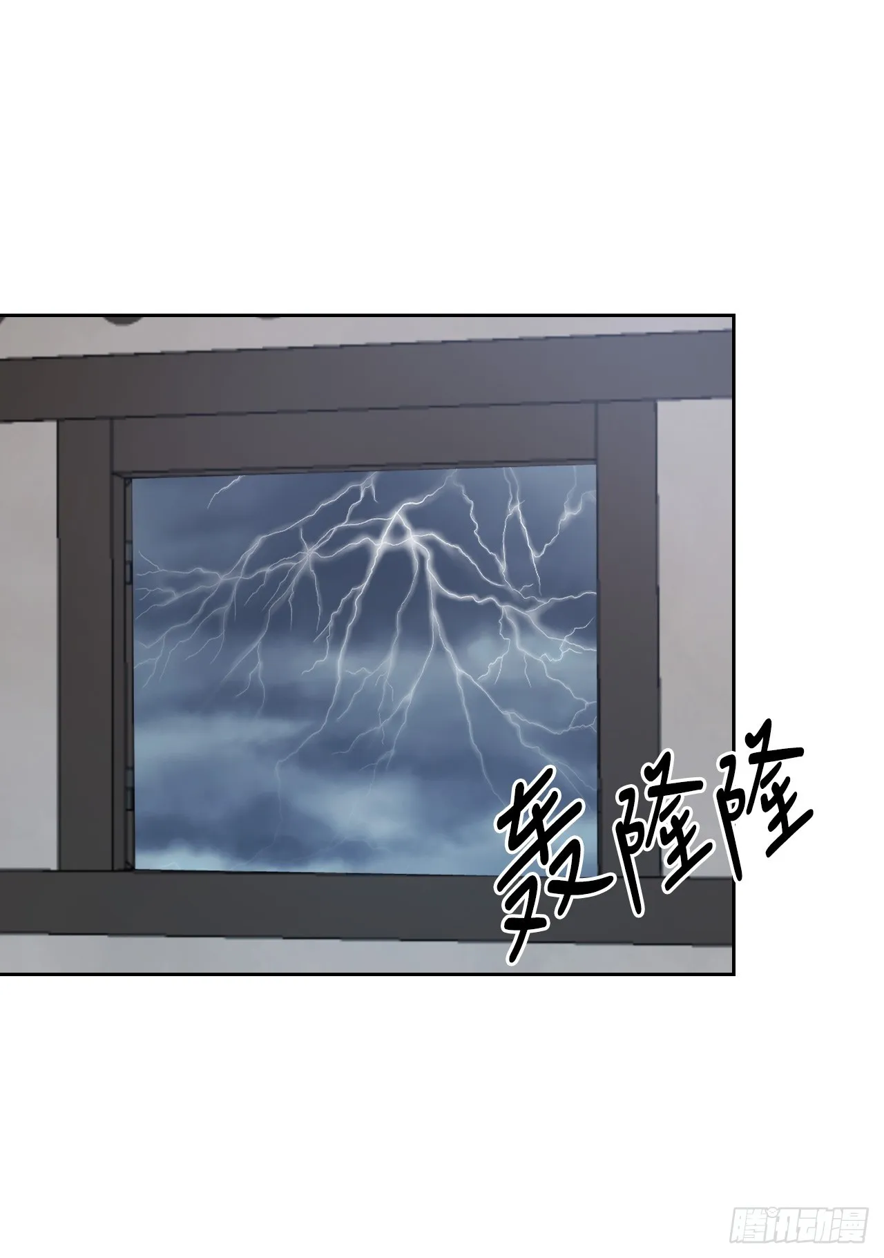 与圣灵同行漫画,38.结果4图
