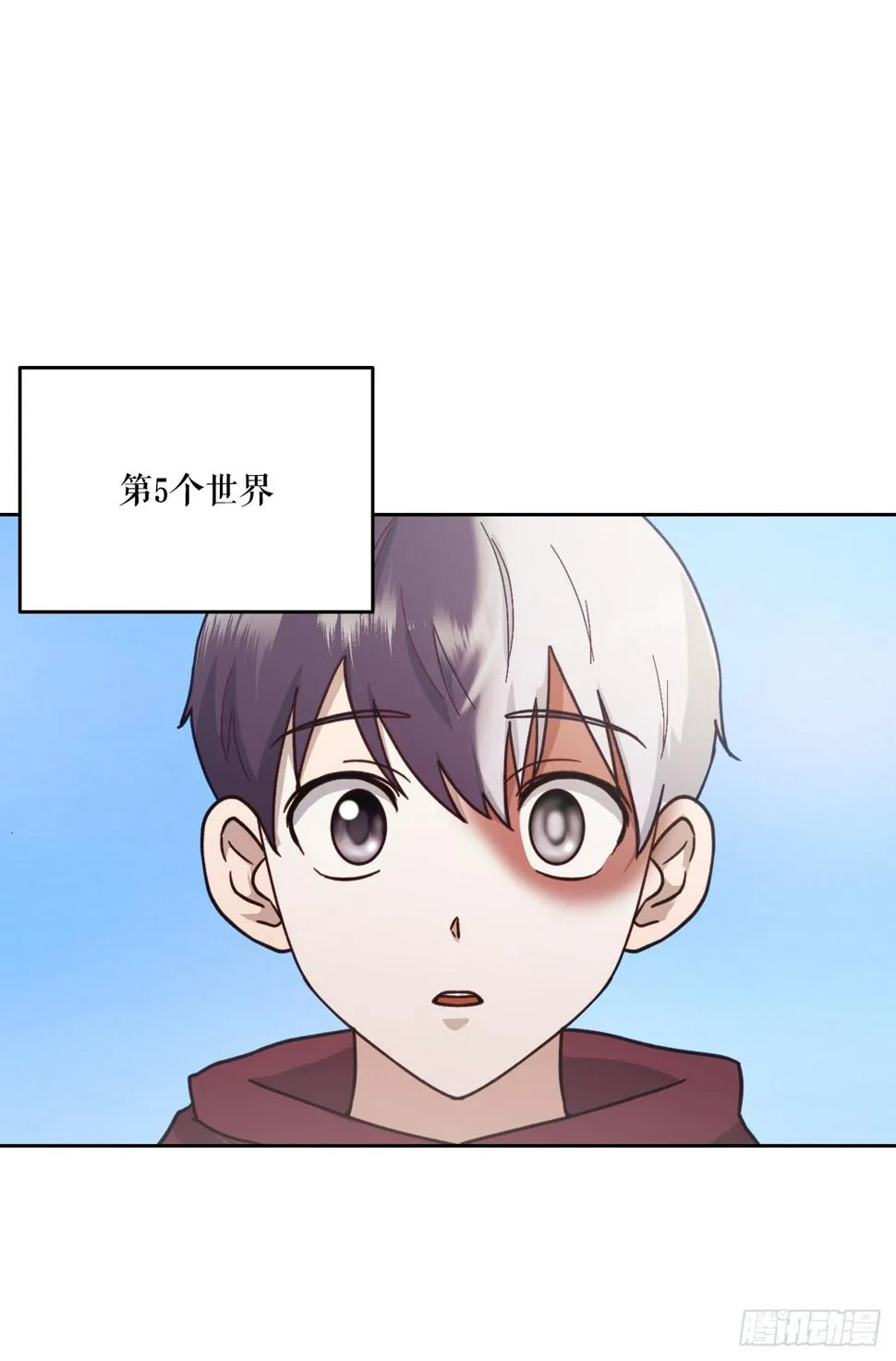 圣灵与什么样的人同在漫画,39.人间道4图