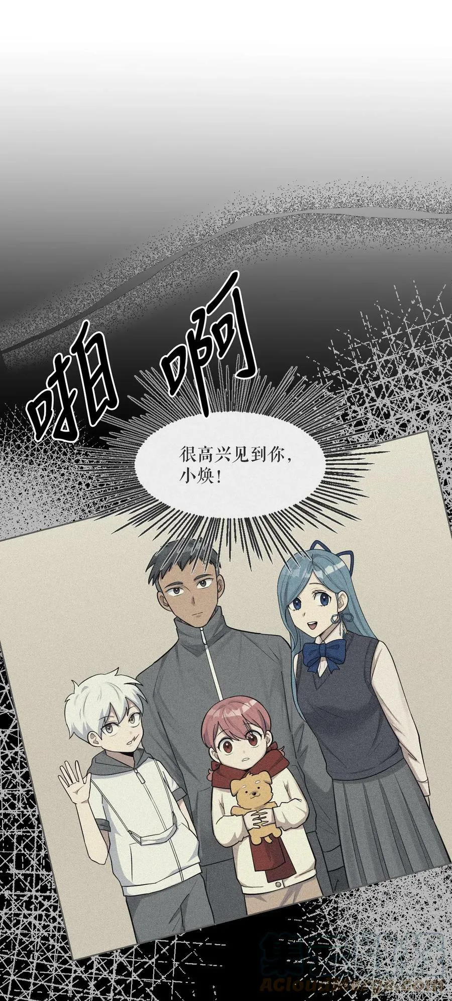 46.护身符0