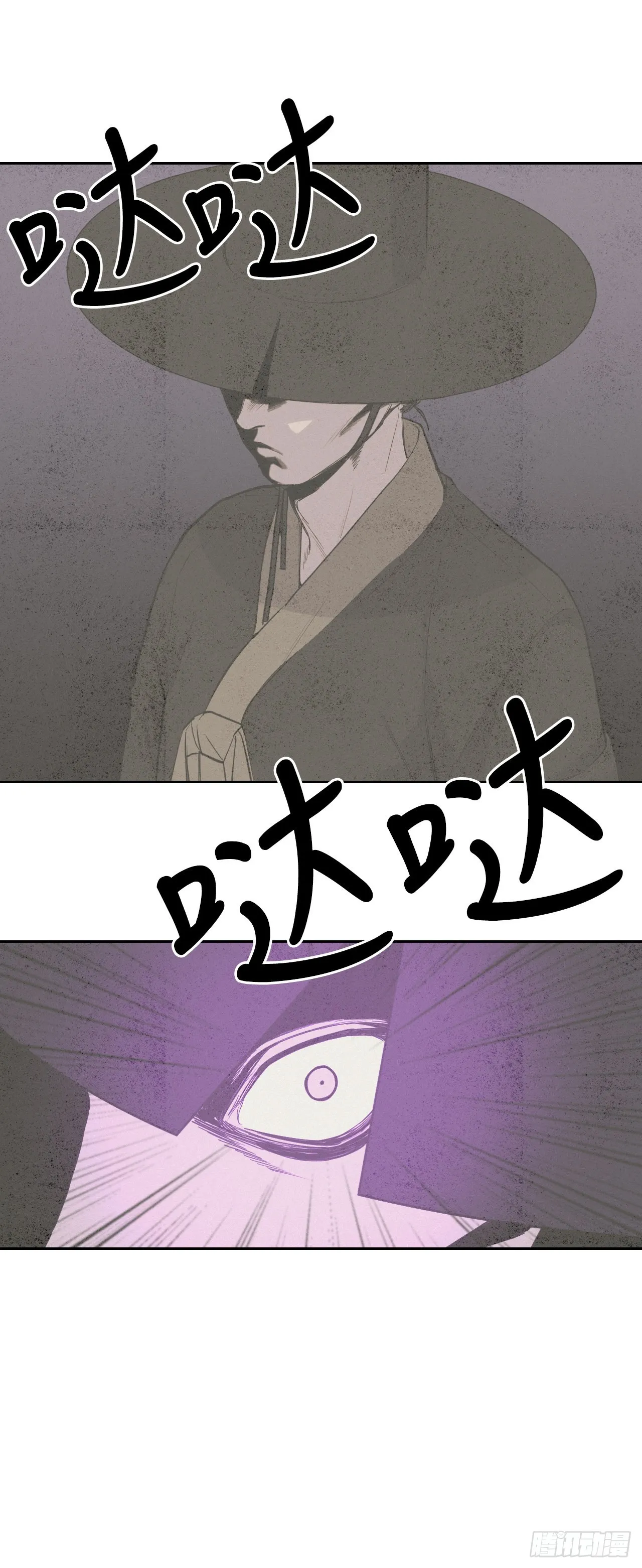 与圣灵同在的49天漫画,18.看星星3图