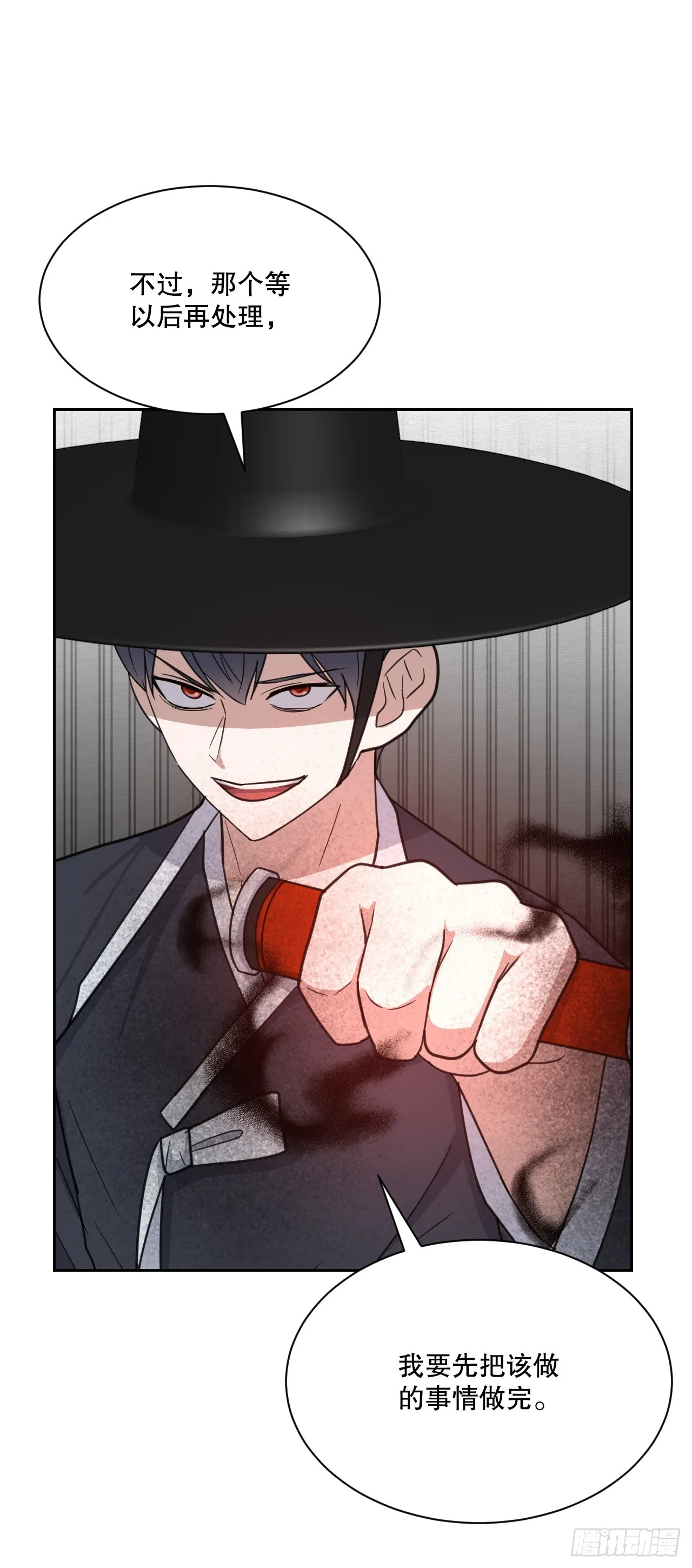 与圣灵同在的49天漫画,41.恶灵化1图