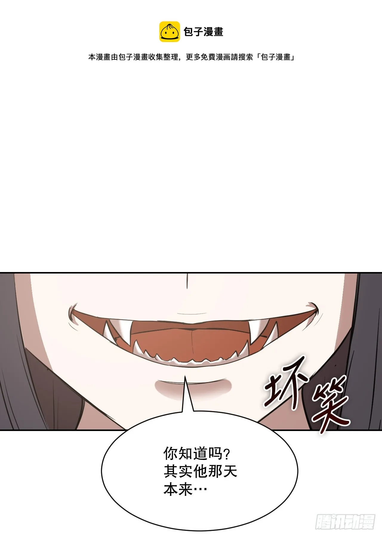 与圣灵同行漫画,37.会议1图