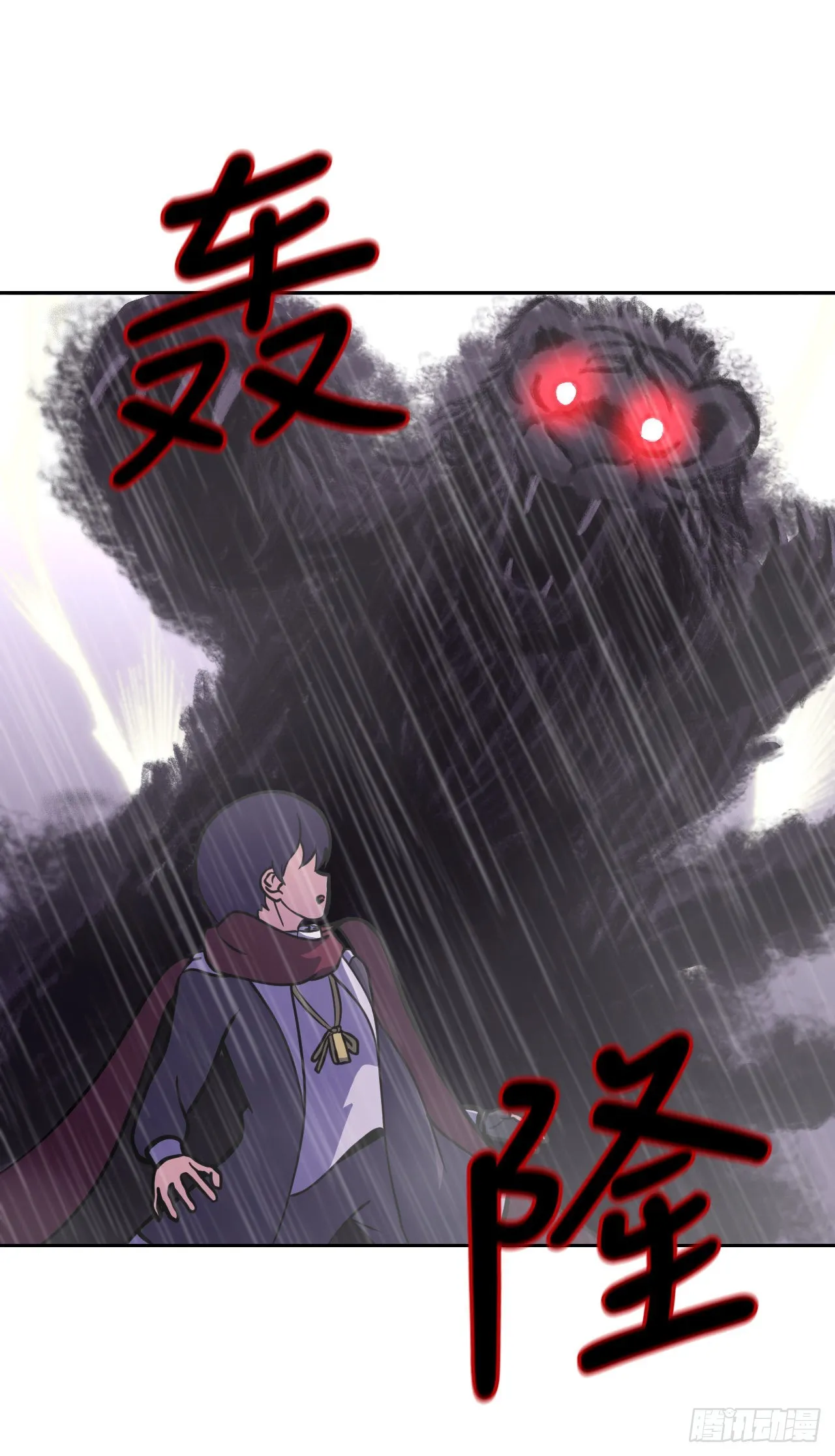 圣灵与什么样的人同在漫画,7.前世的记忆2图