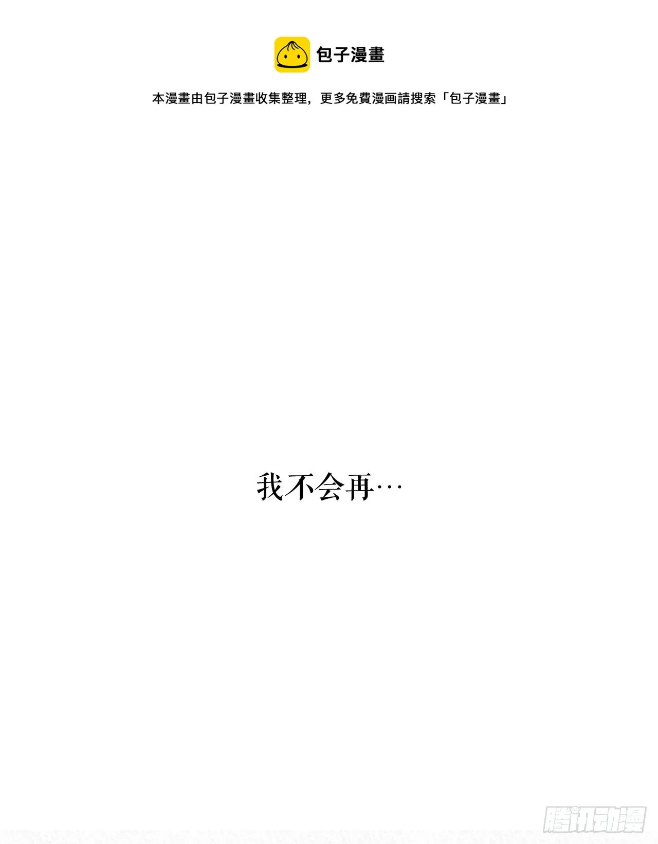 29.公主自尽0