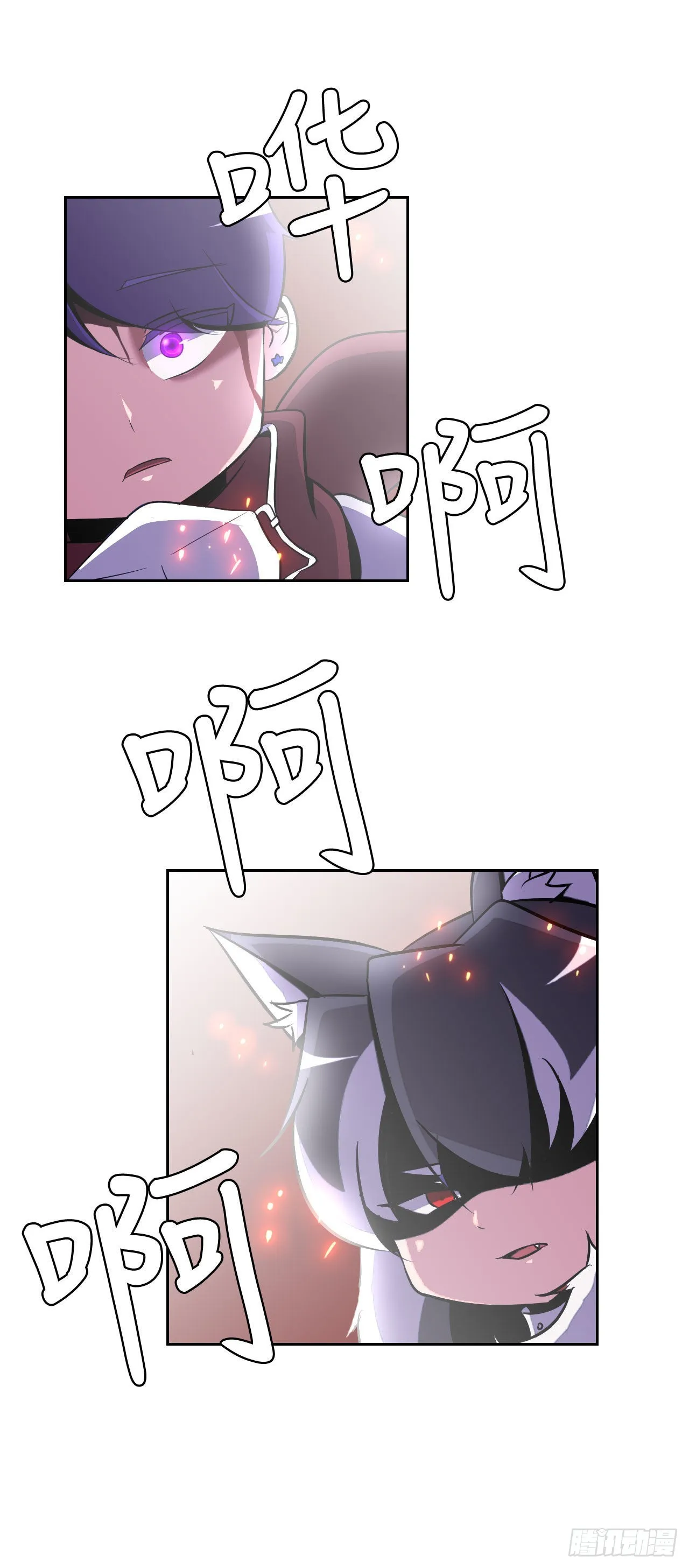 圣灵与什么样的人同在漫画,2.我的地狱5图