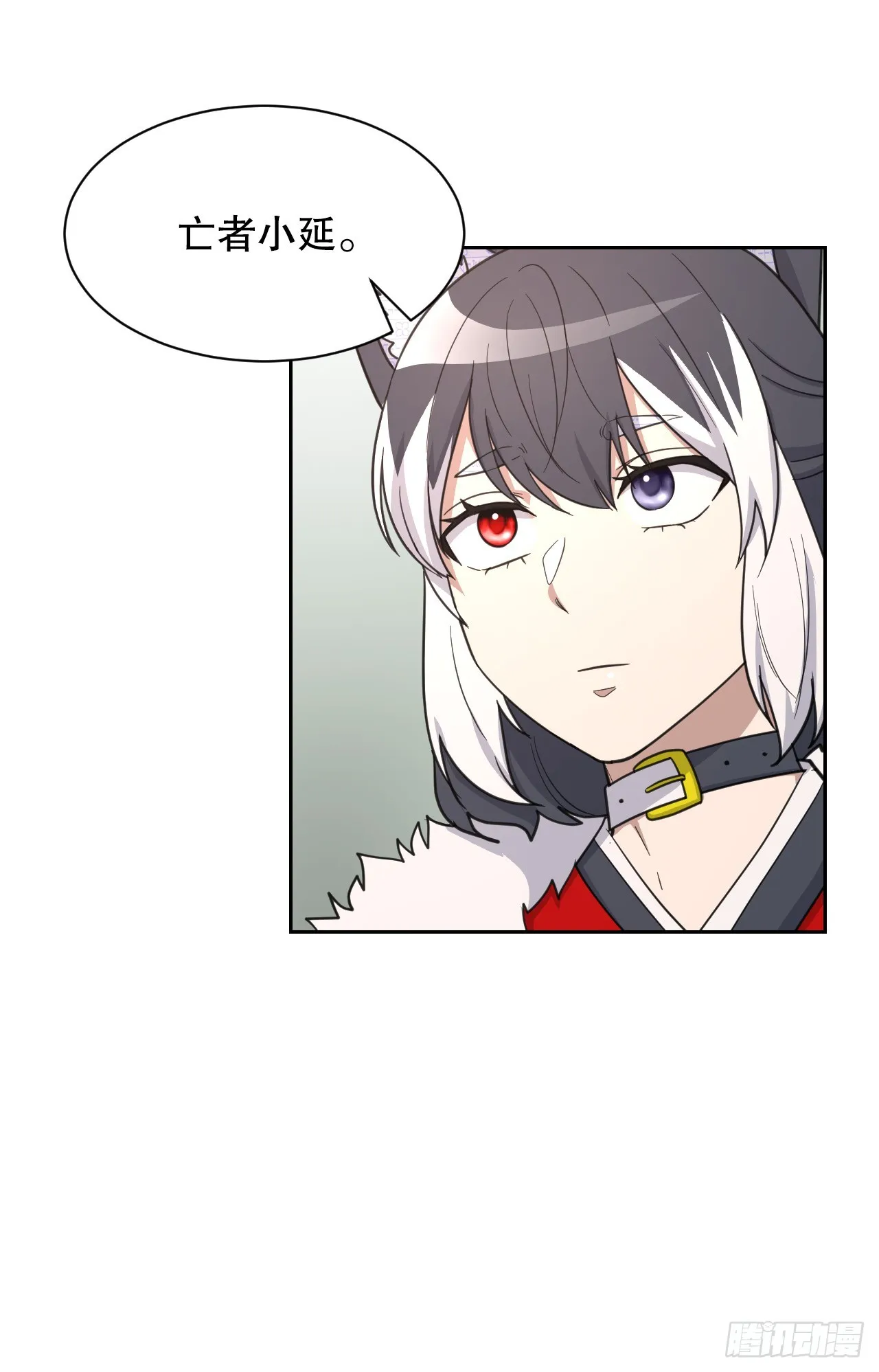 与圣灵同在的49天漫画,41.恶灵化4图