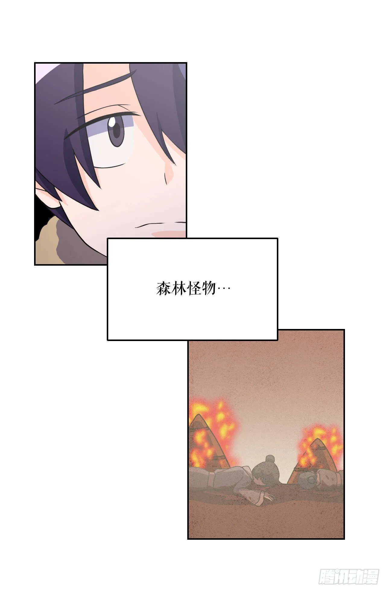 与圣灵同行漫画,9.我的家人5图