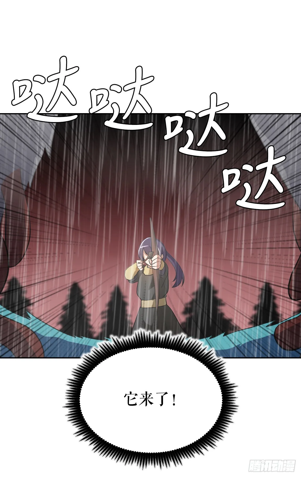 12.守护重要的人3