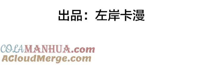 第66话 变回小孩3
