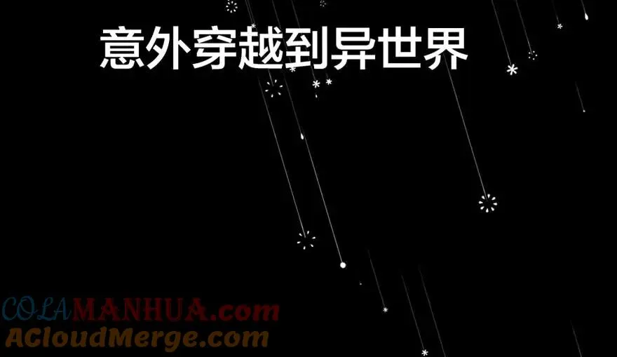 序章2
