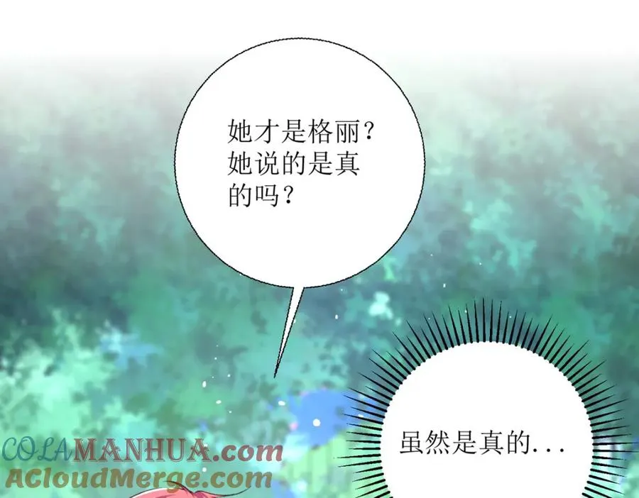 异世甜心：某天成为王爵的元气少女漫画,第38话 我回来了1图