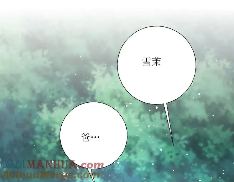 第37话 赏赐4