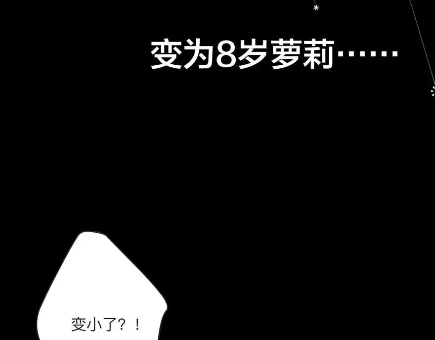 序章3