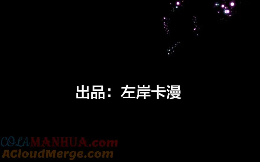 第1话 我要活下去3