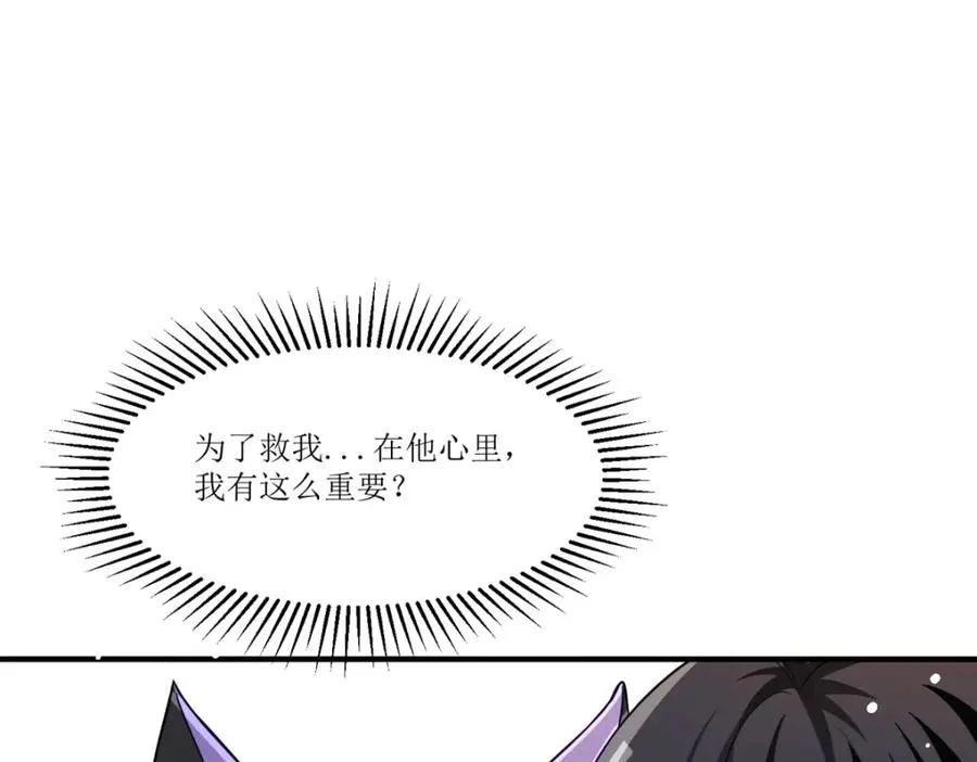异世甜心：某天成为王爵的元气少女漫画,第27话 要怎��吓唬她呢？3图