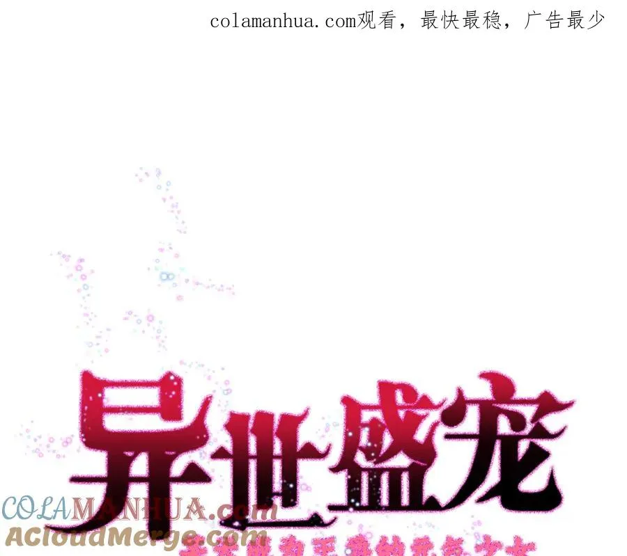 第17话 血液压制0