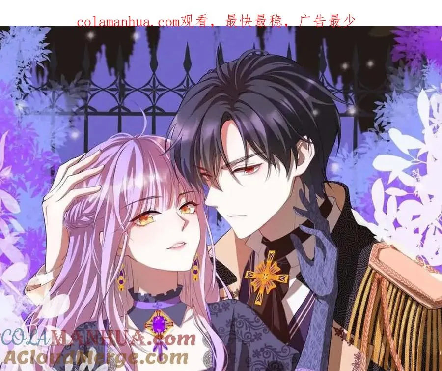 第44话 魔法石0