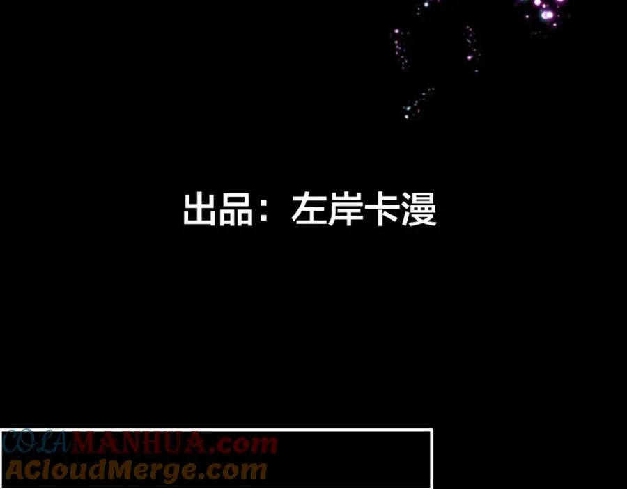 异世甜心：某天成为王爵的元气少女漫画,第2话 谁把我变小了4图