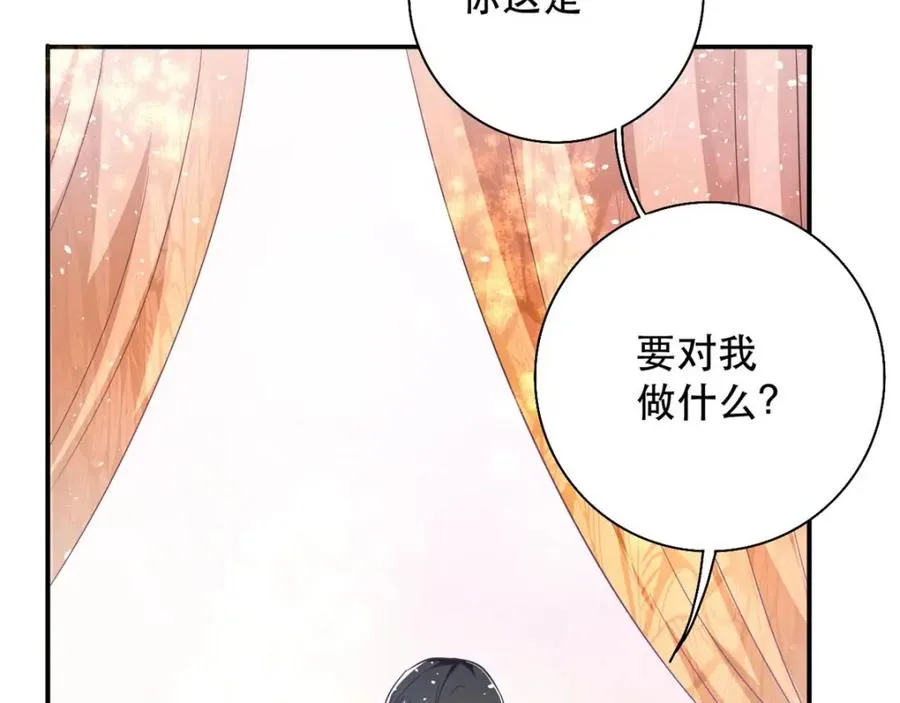 第17话 血液压制4