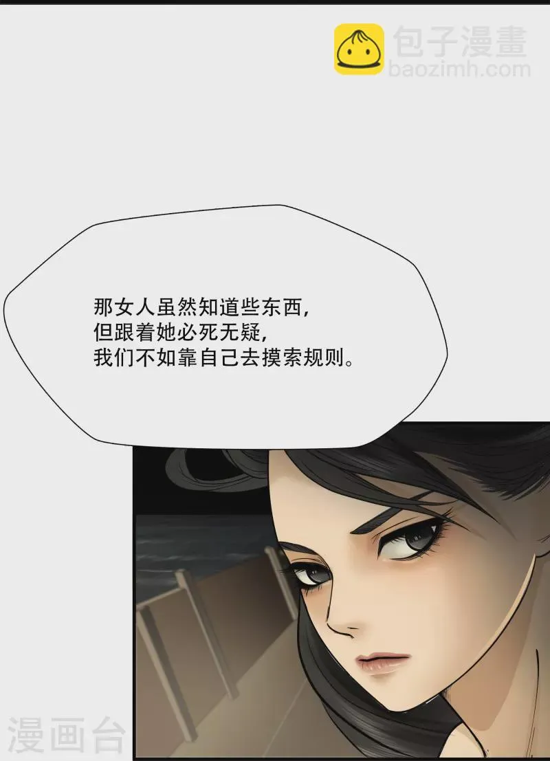 第8话4