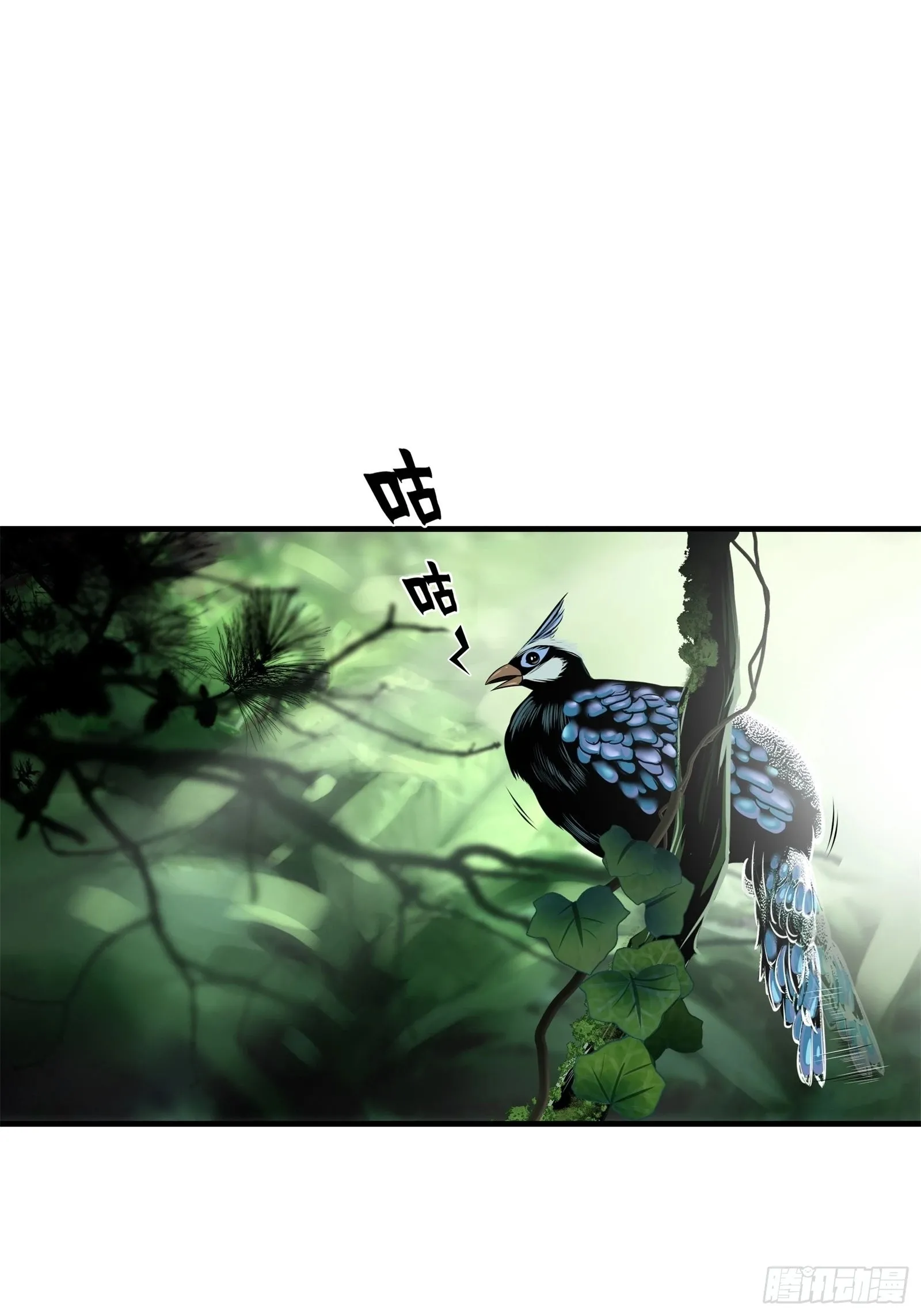 绝境生还漫画,第二十二话2图
