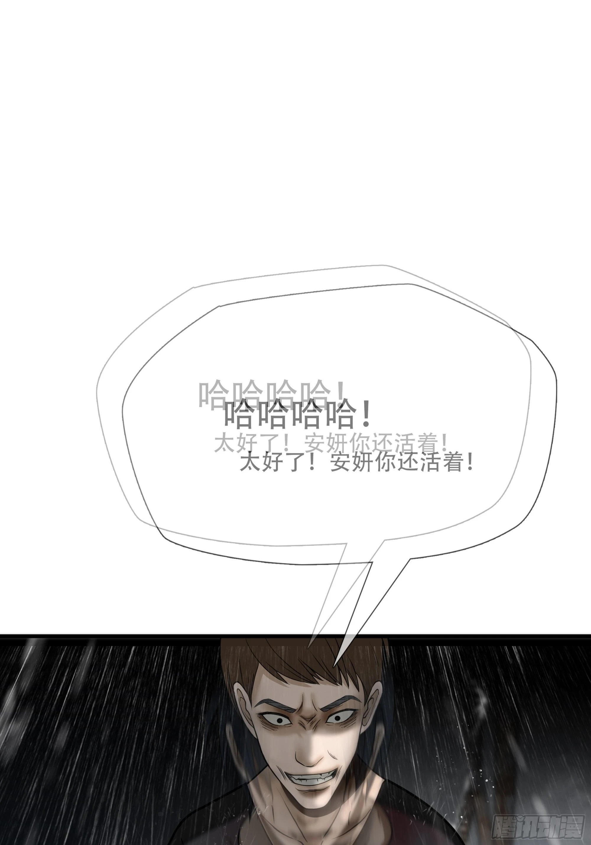 第四十七话0