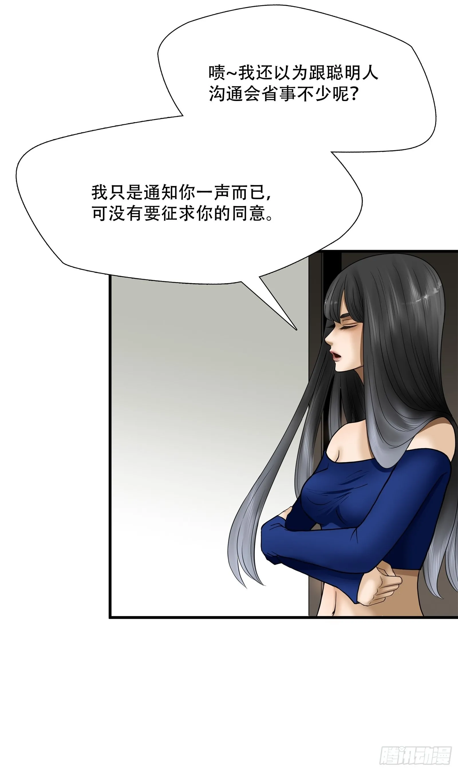 第二十话4