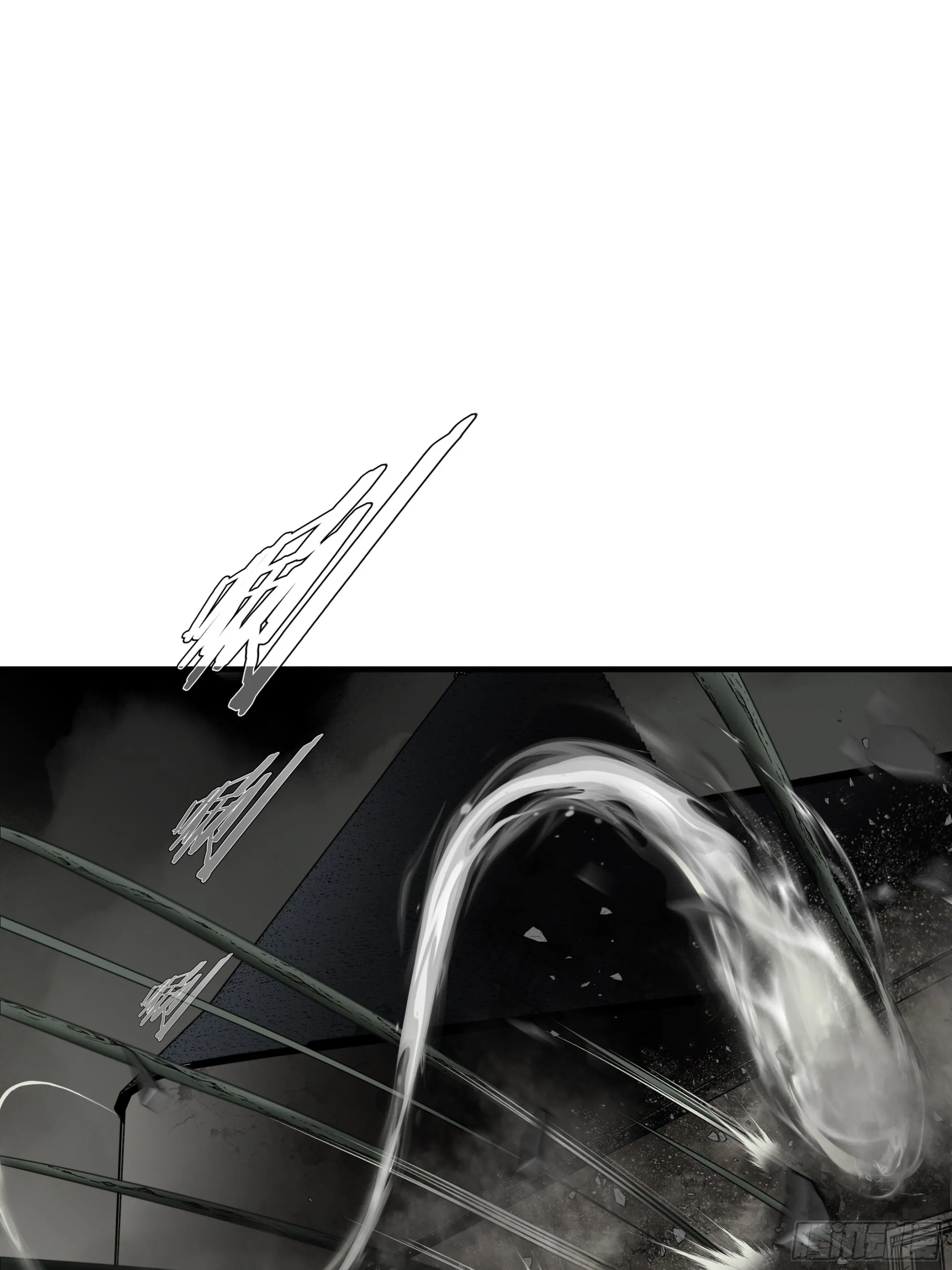 绝境生还漫画,第九十八话1图