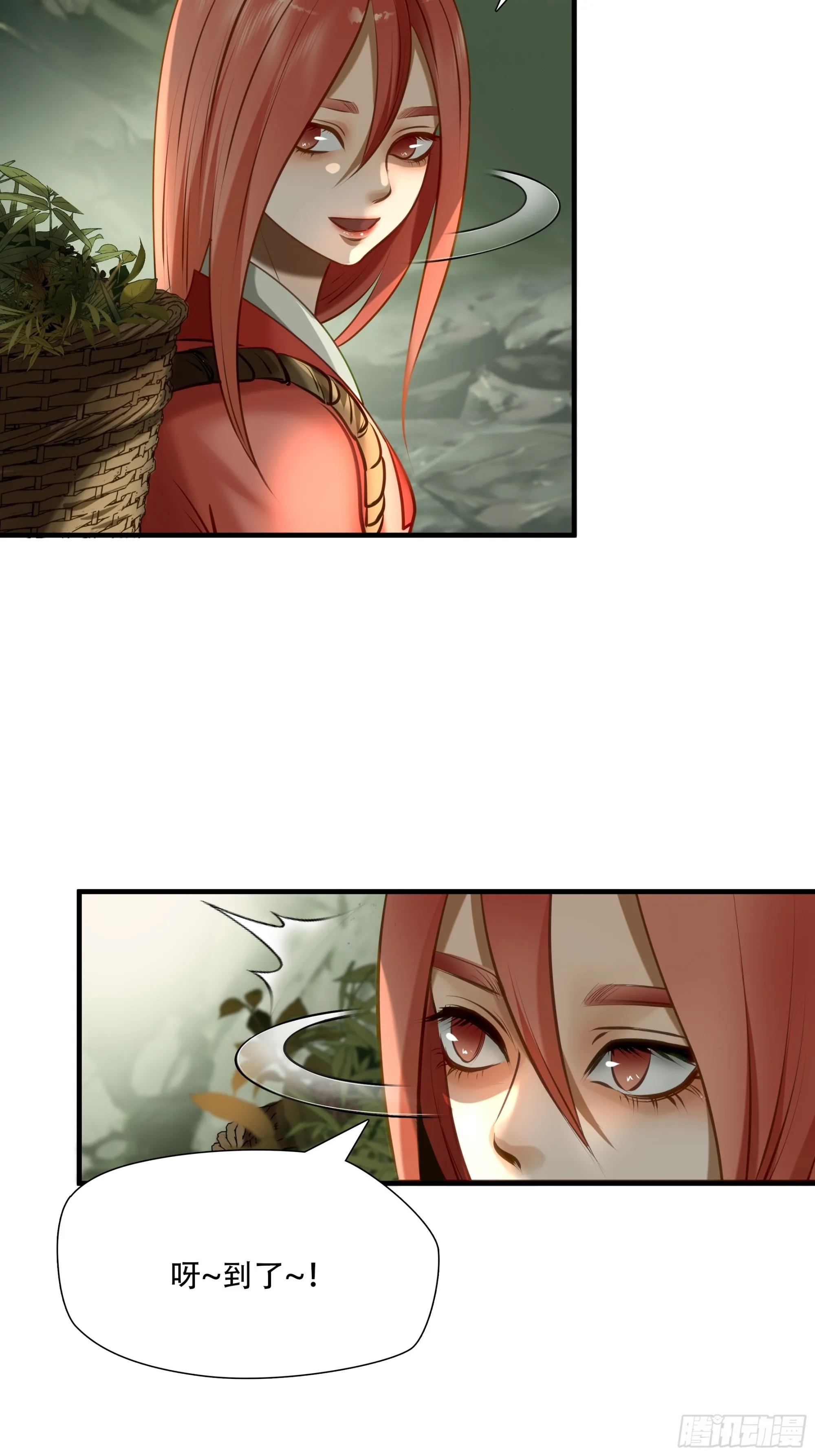 绝境生还漫画,第七十四话5图