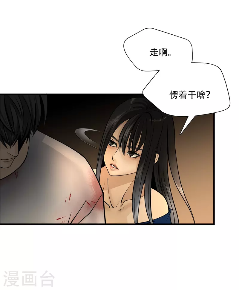 第5话2