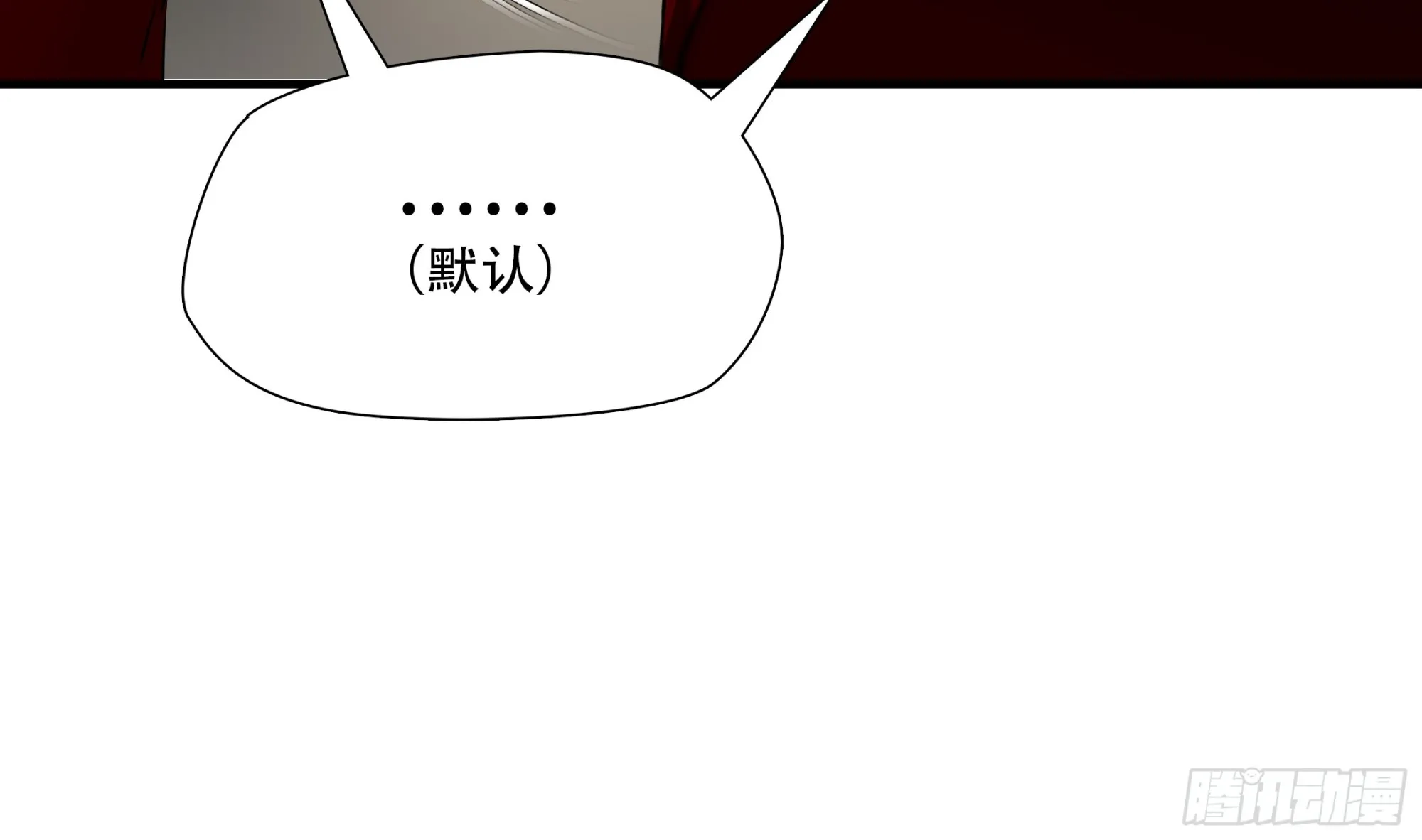 绝境生还漫画,第九十六话5图