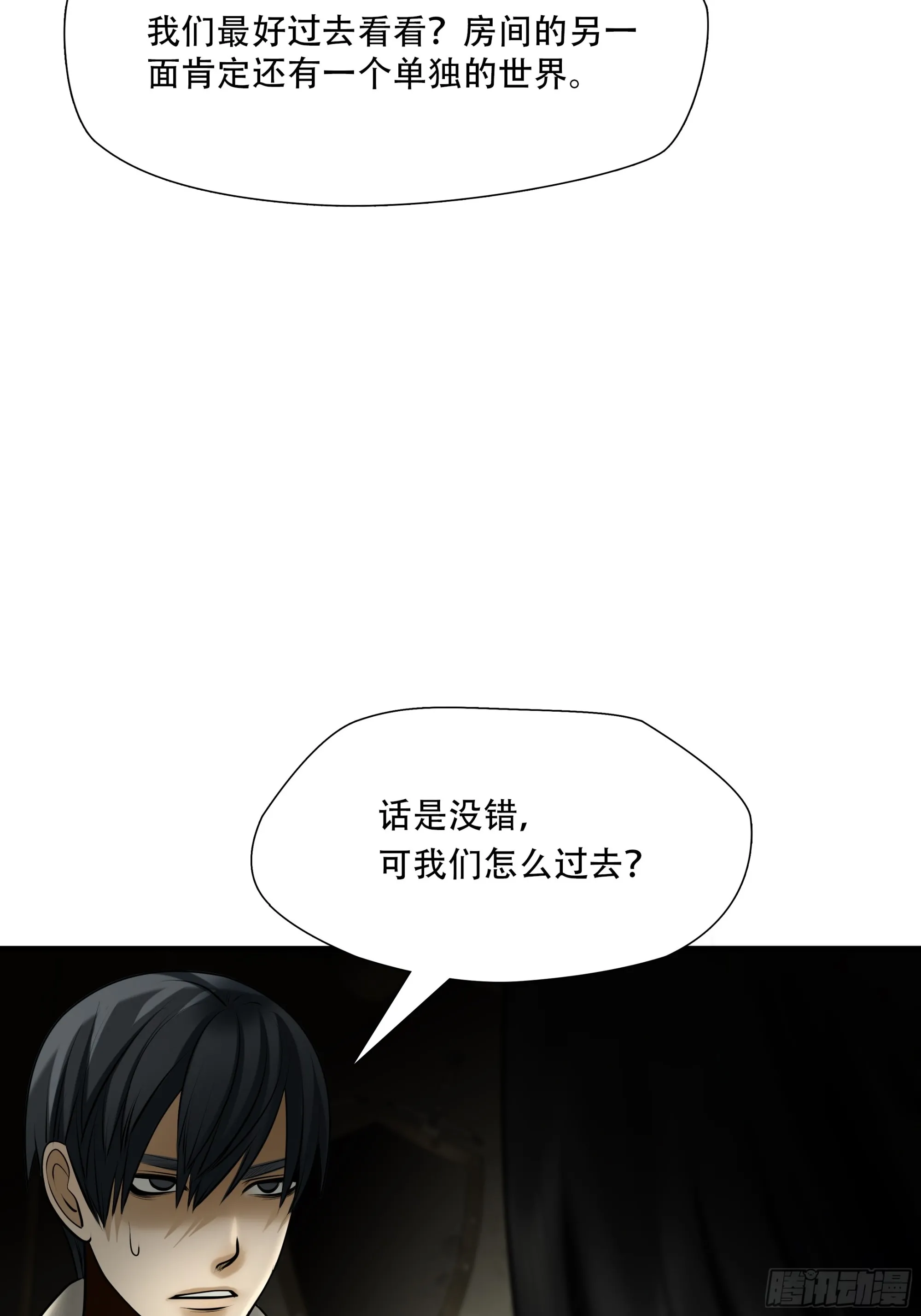 第九十九话4