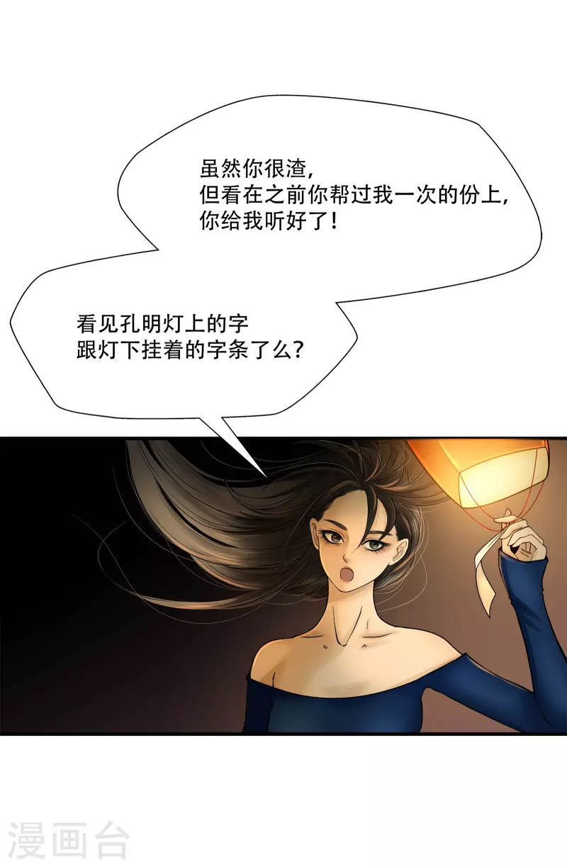 第9话2