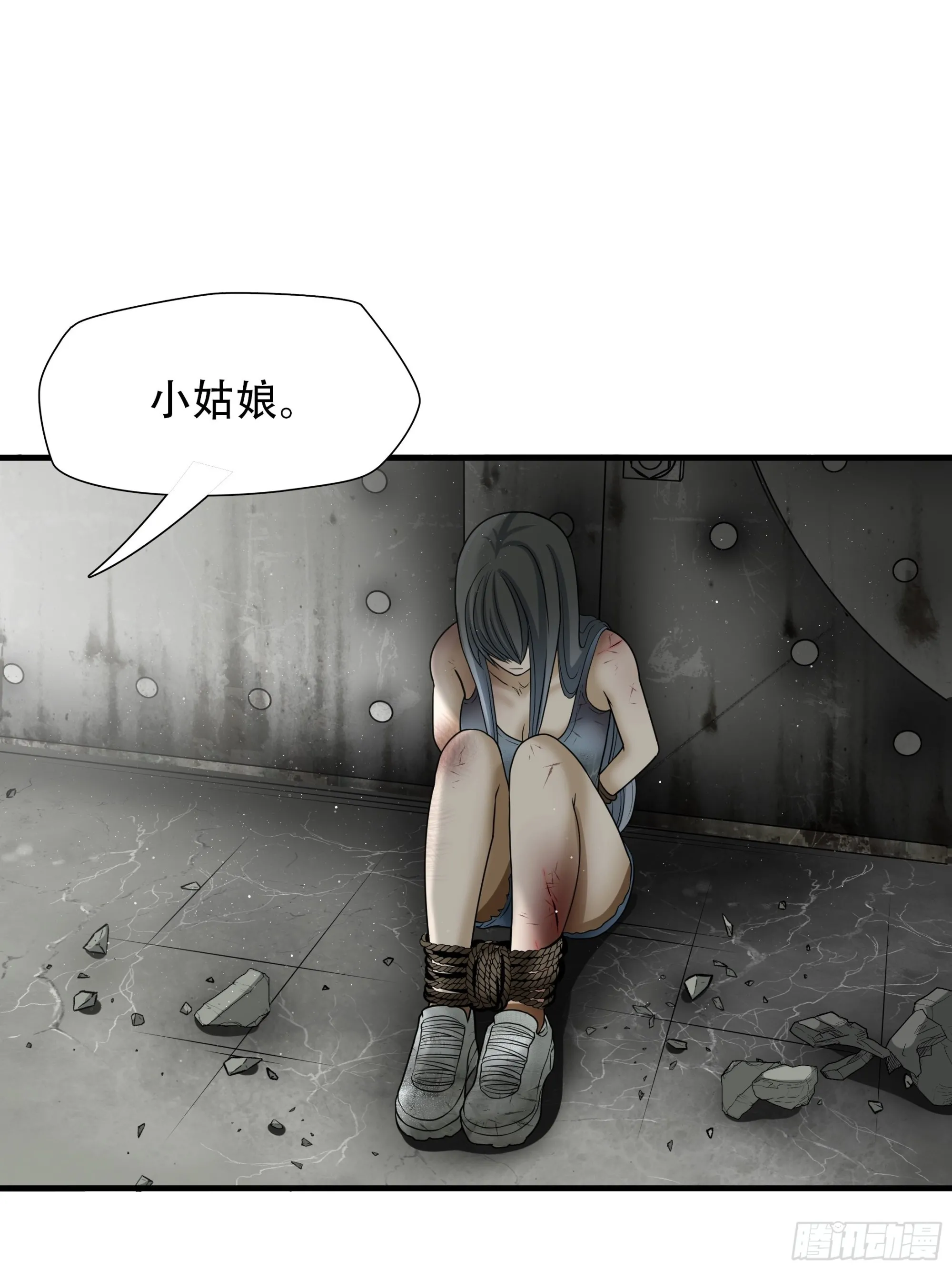 第五十二话1