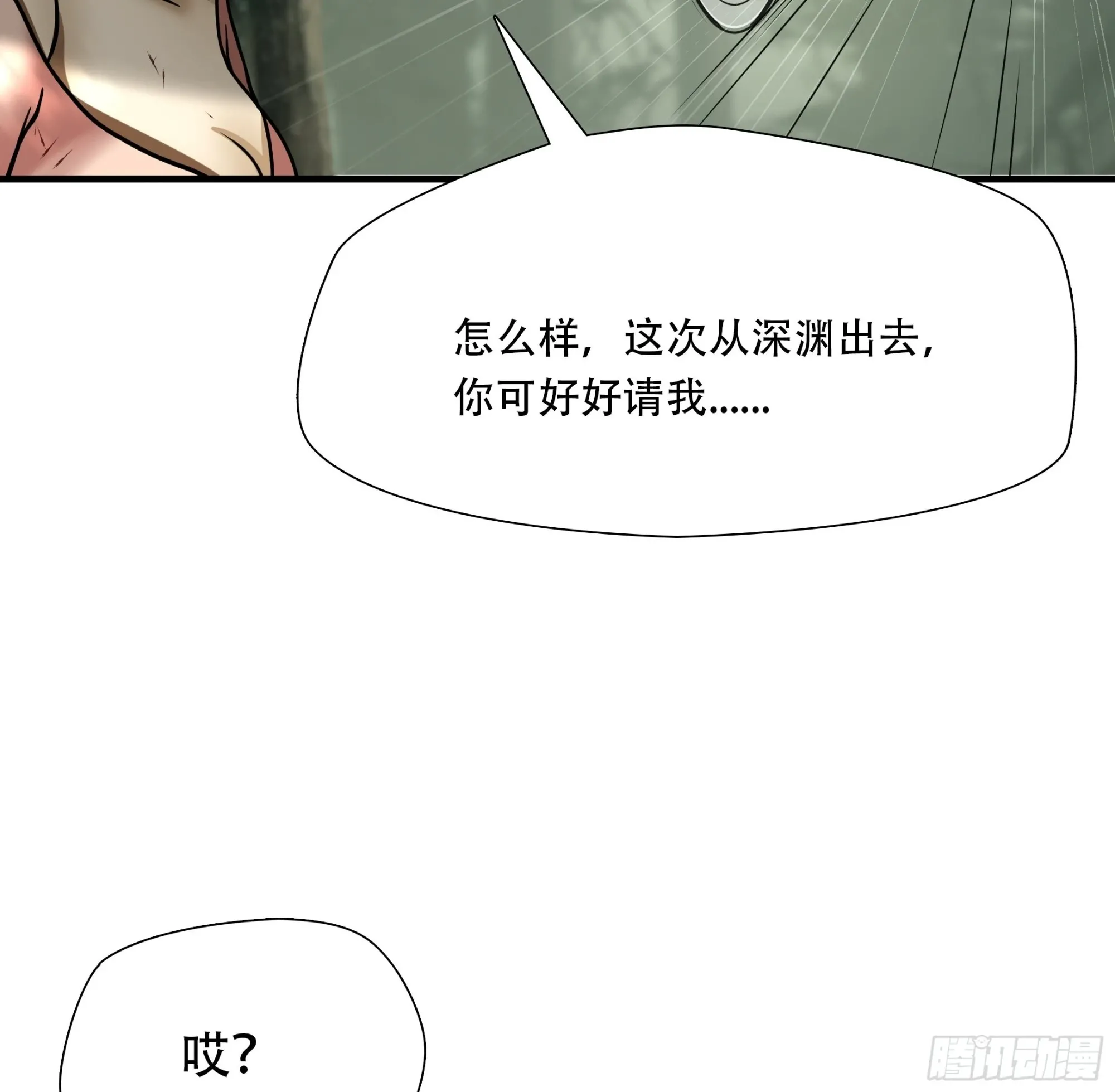 第四十二话3