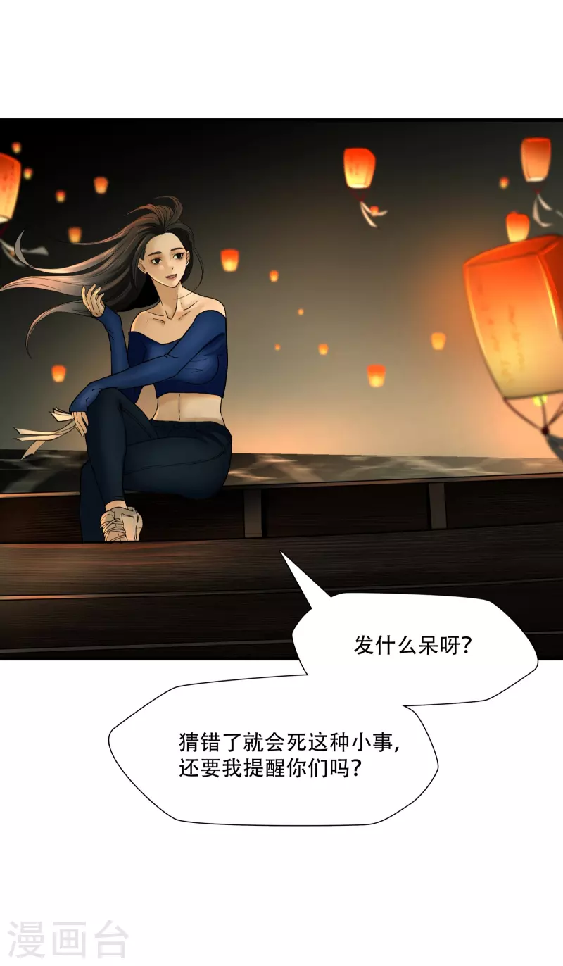 第10话3