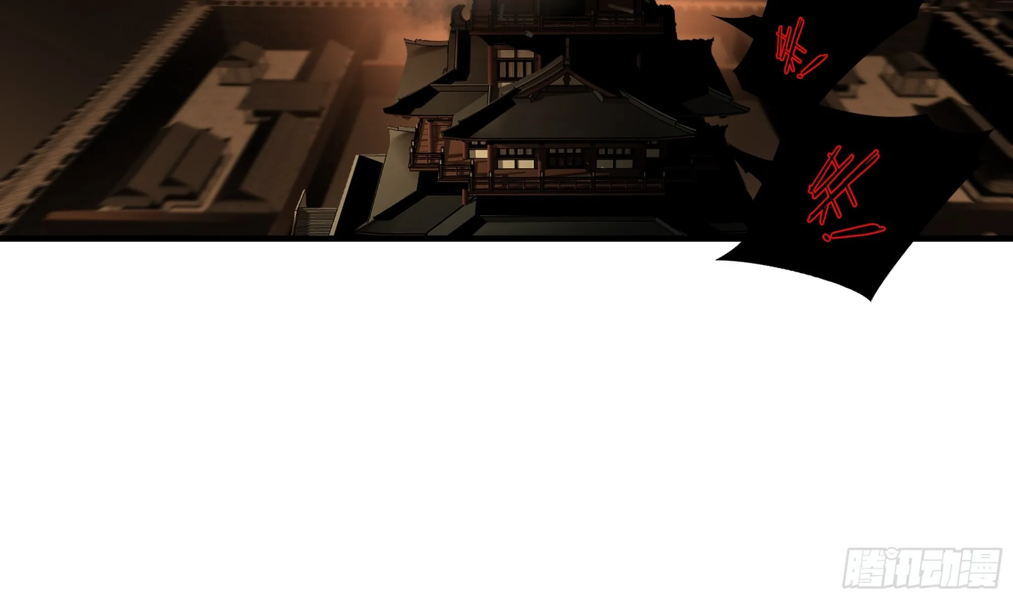 绝境生还漫画,第八十七话5图