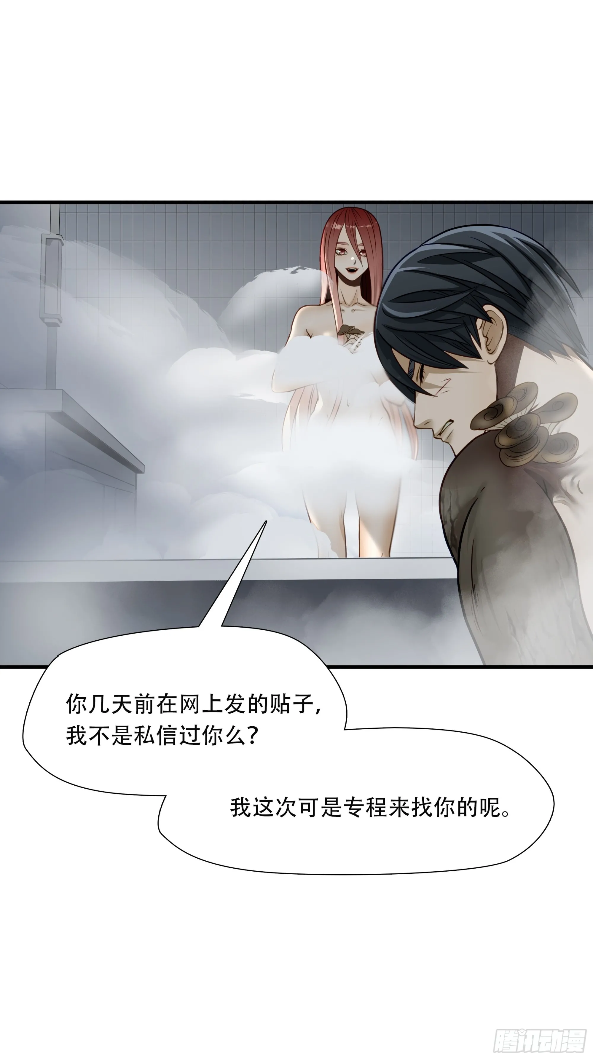 第六十七话1
