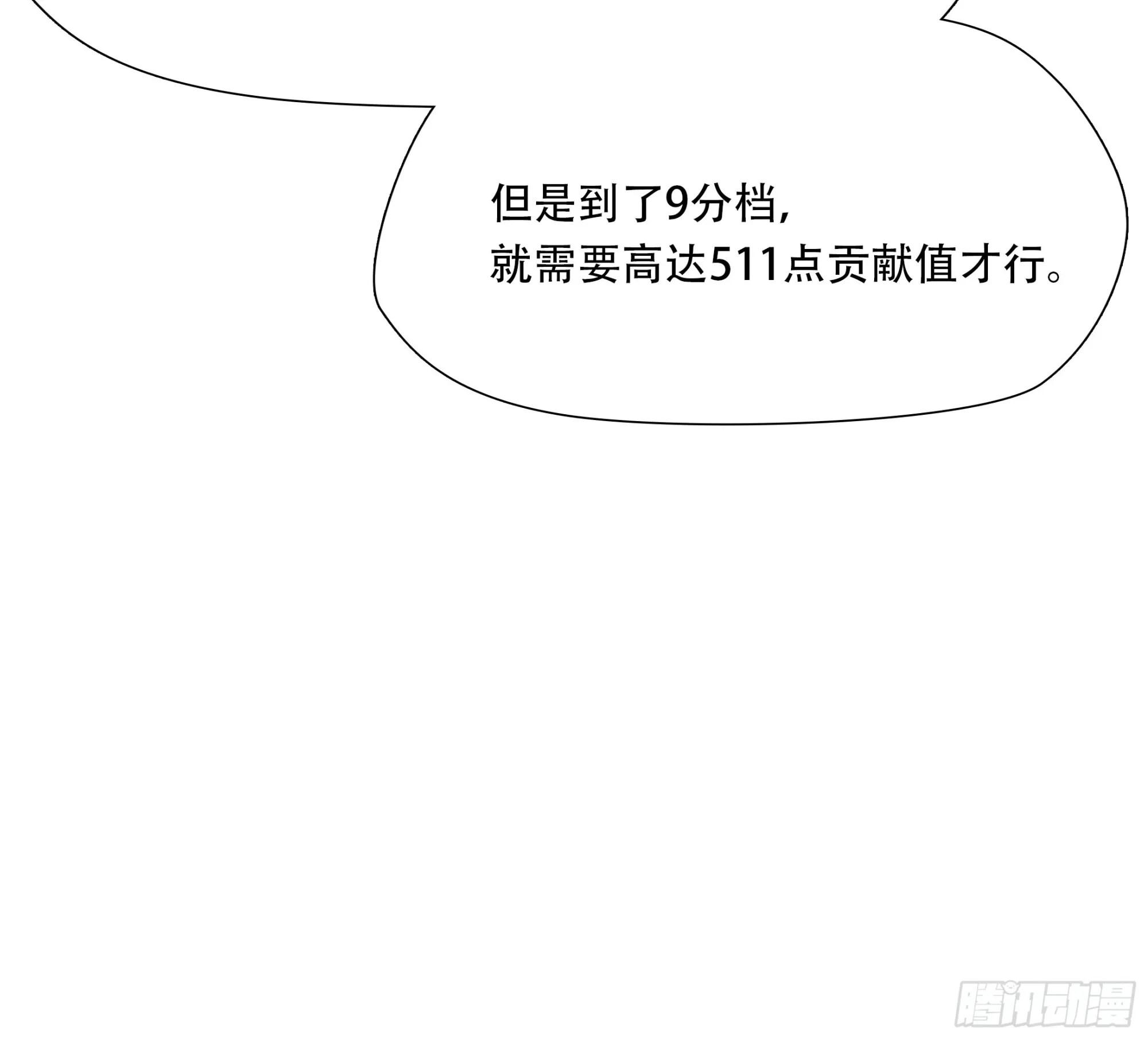 第七十八话4