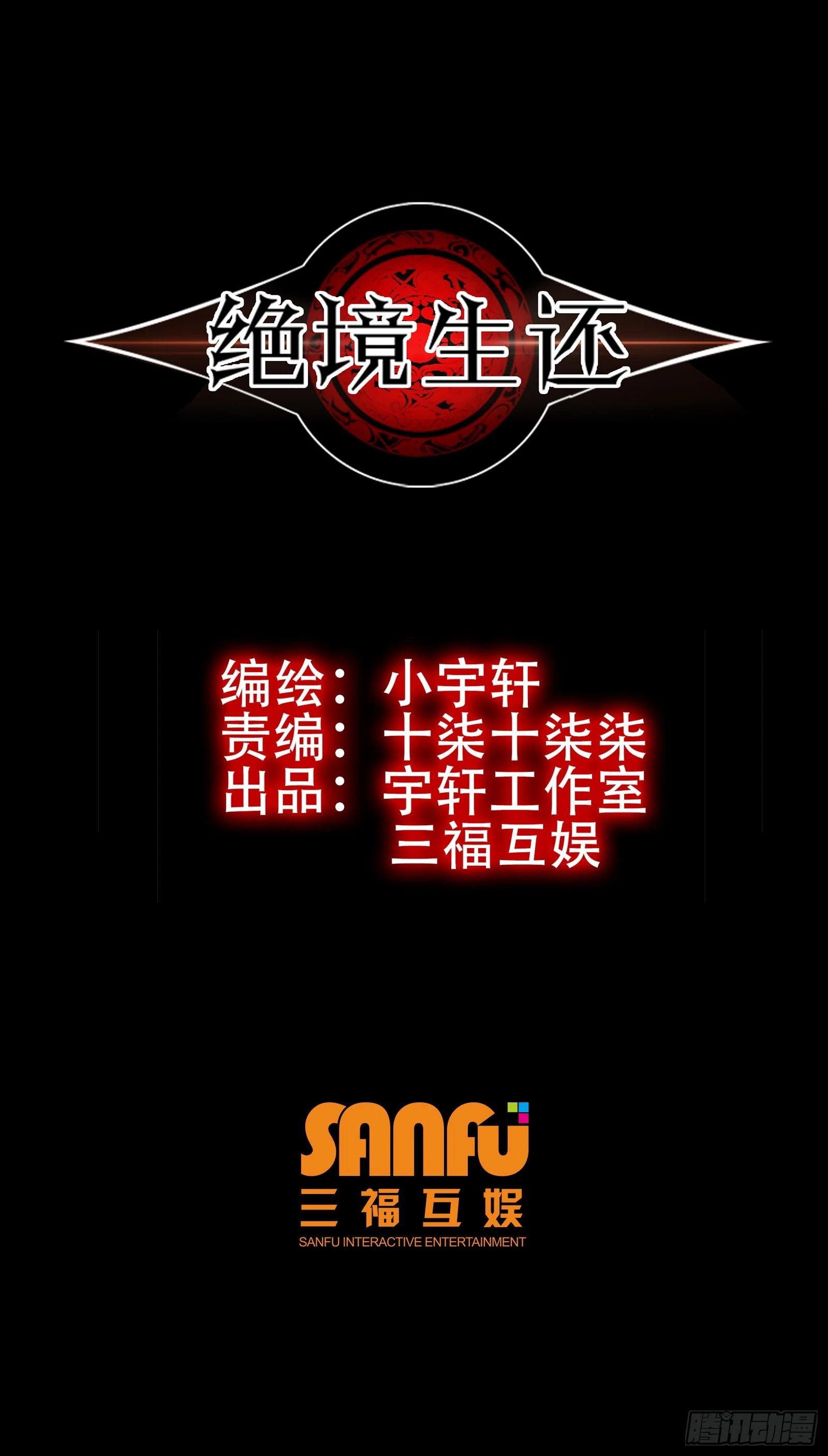 第四十七话0
