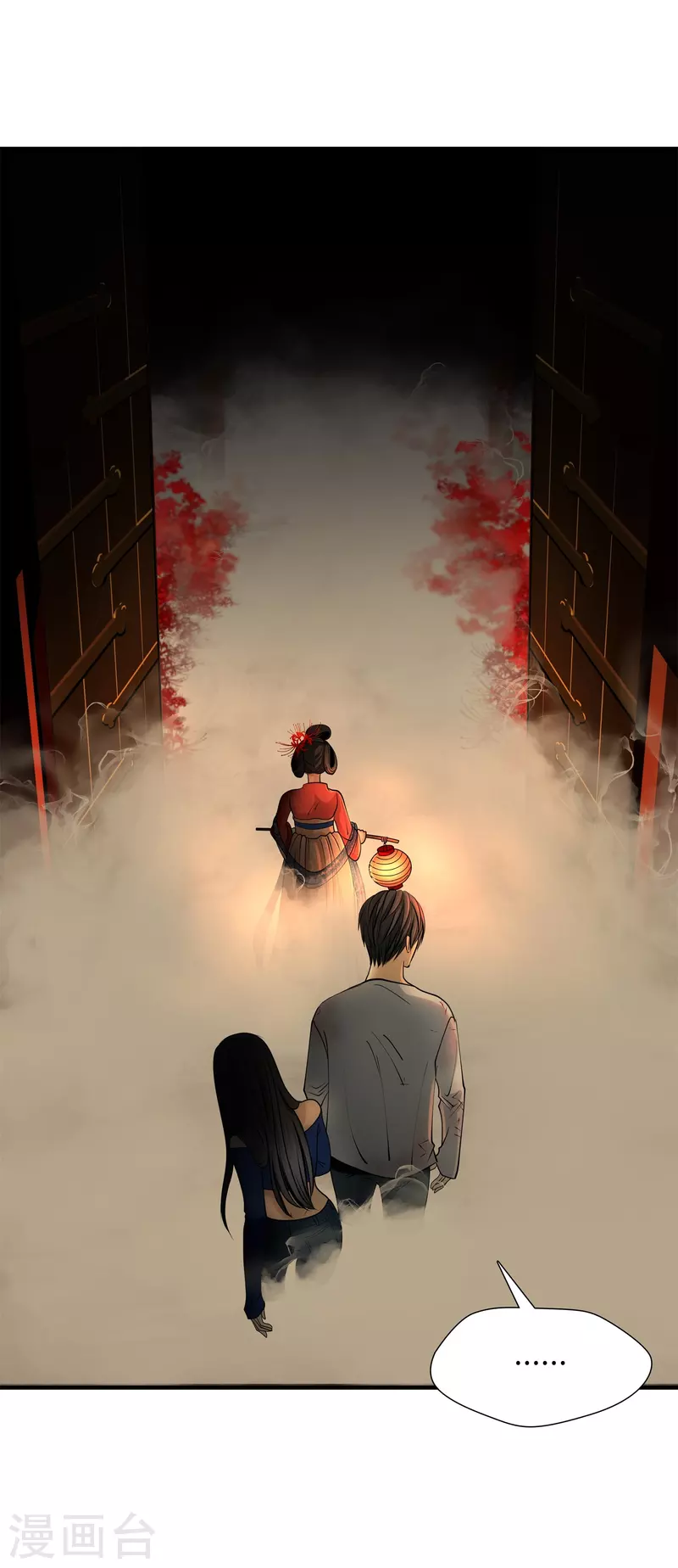 第5话4