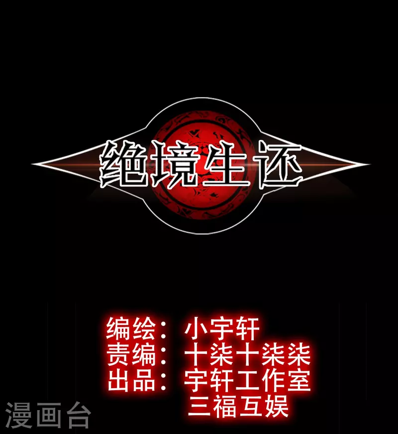 第9话0